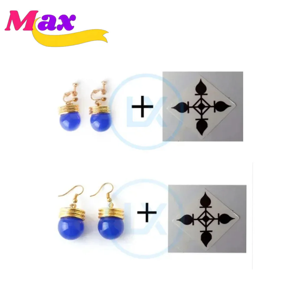 Earrings - Max Cos Anime Cosplay Accessories Chrollo