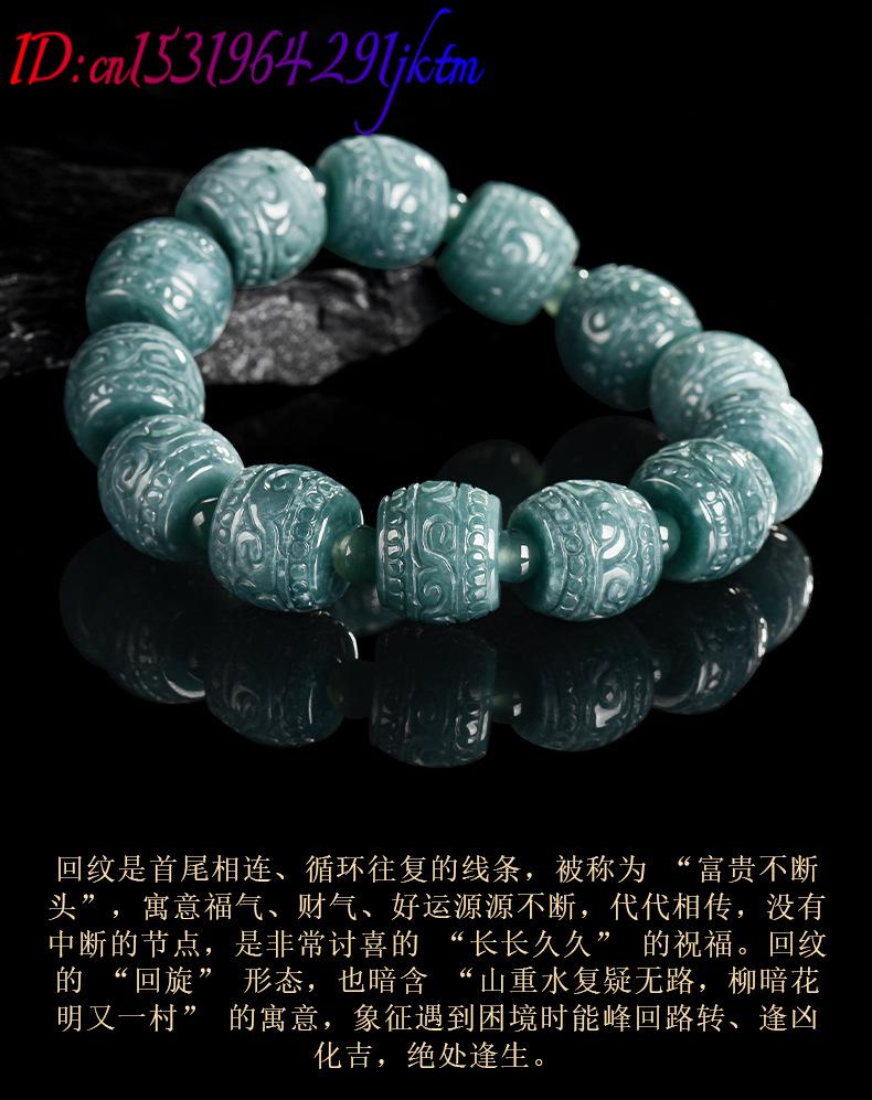 Natural Burmese Jadeite Carved - огляд і ціна Bracelets